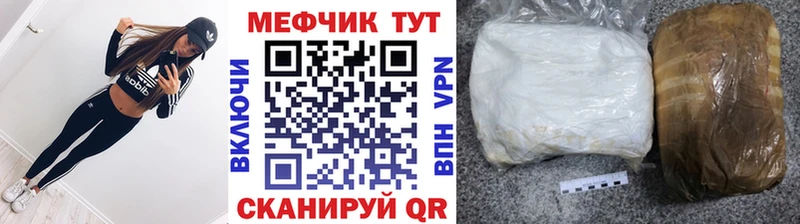Купить закладку Каннабис  СОЛЬ  Меф  Зима