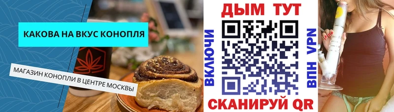 Canna-Cookies марихуана  Купить  Зима 