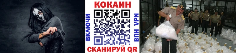Купить где  Зима  Cocaine VHQ 