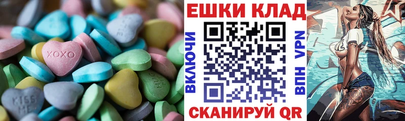 Экстази MDMA  Купить  Зима 