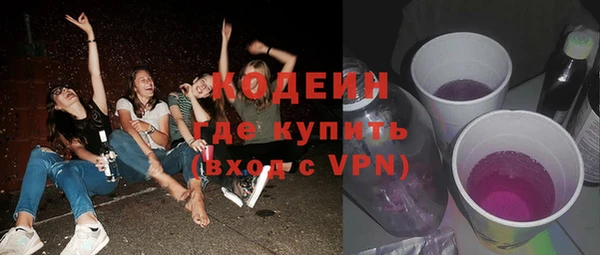 кокаин колумбия Зеленодольск