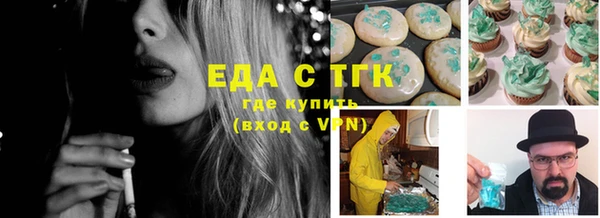 соль ск Зеленокумск
