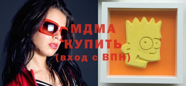 соль ск Зеленокумск