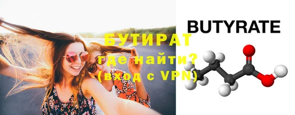 прущие грибы Зерноград
