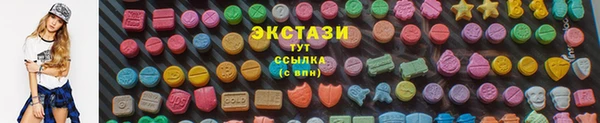 прущие грибы Зерноград