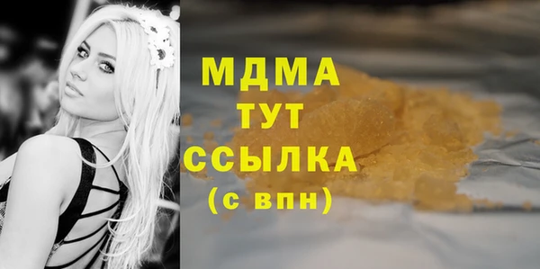 соль ск Зеленокумск