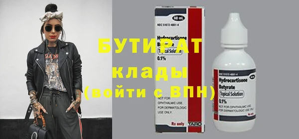 соль ск Зеленокумск