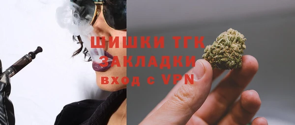 соль ск Зеленокумск