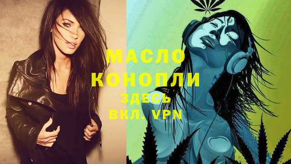 прущие грибы Зерноград