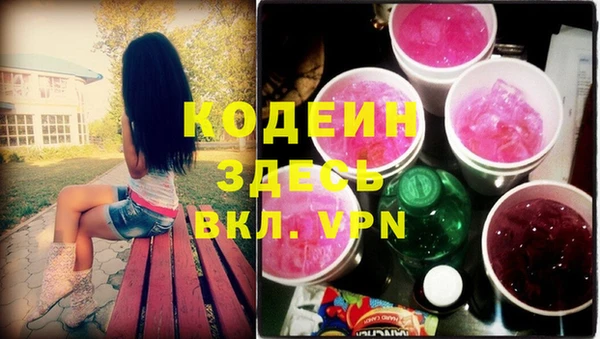 соль ск Зеленокумск