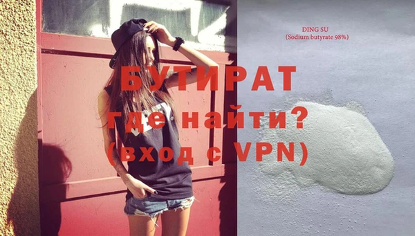 прущие грибы Зерноград