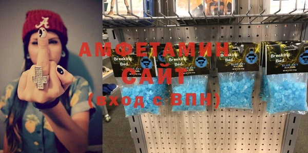 прущие грибы Зерноград