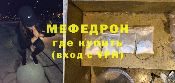 прущие грибы Зерноград