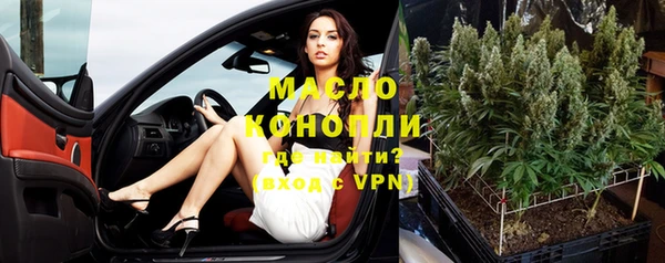 прущие грибы Зерноград