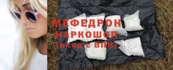 прущие грибы Зерноград