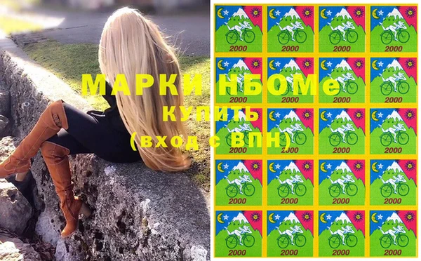 соль ск Зеленокумск