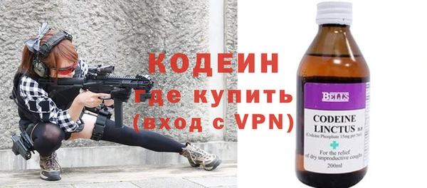 прущие грибы Зерноград