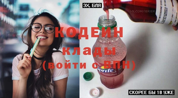 соль ск Зеленокумск