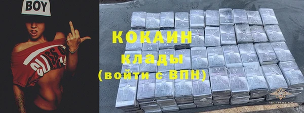 кокаин колумбия Зеленодольск