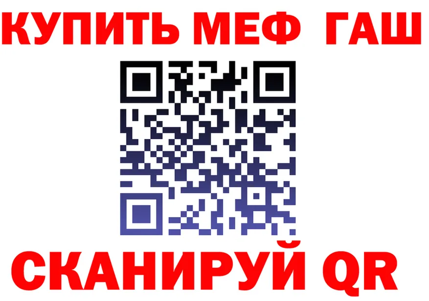 ГАШ Premium ССЫЛКА это МЕГА Зима