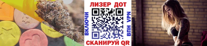 LSD-25 экстази кислота  Купить  Зима 