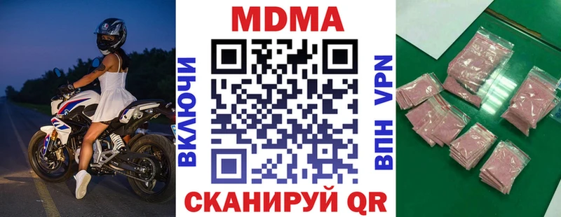 Купить закладки Зима МДМА Molly