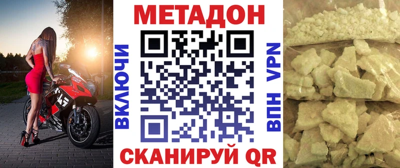 МЕТАДОН мёд  Купить  Зима 