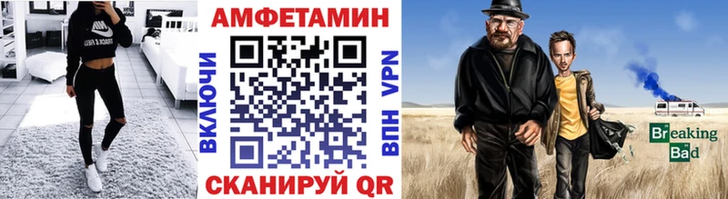 Купить  Зима  Первитин витя 