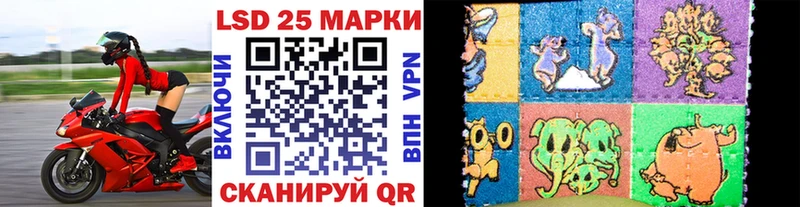 Купить  Зима  Марки 25I-NBOMe 1,8мг 